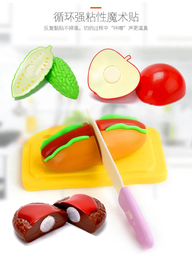 Детская кухня игровой домик игрушки оптом овощи, фруктовый хлеб, рыба, разрезать и разрезать фрукты детские игрушки
