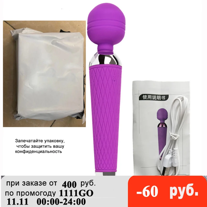 Беспроводные фаллоимитаторы AV Вибратор Волшебная палочка для женщин Стимулятор