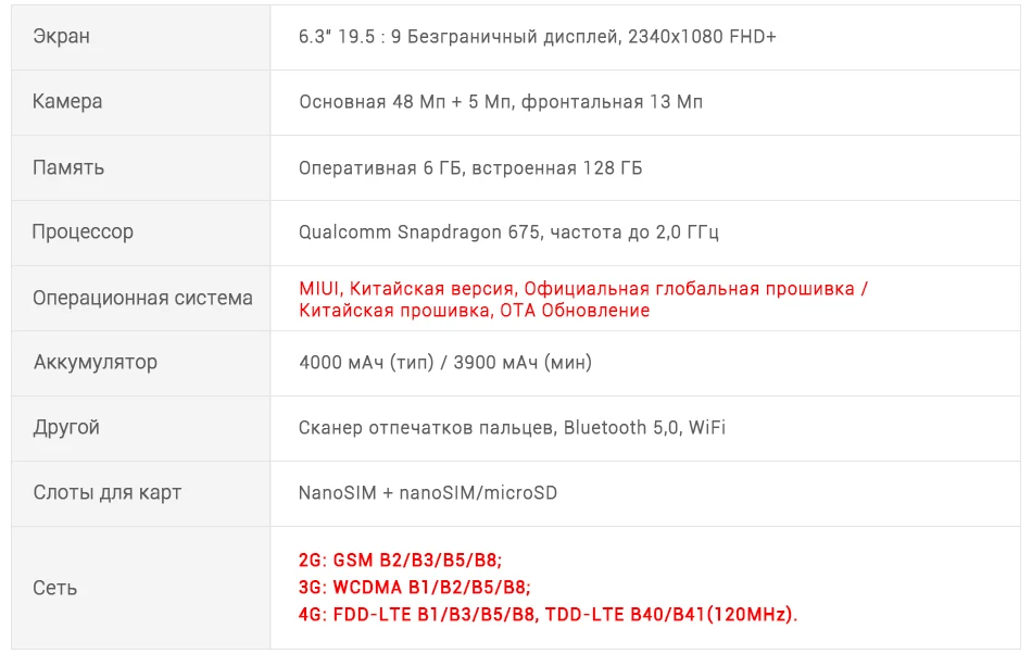 Xiaomi Redmi Note 7 Pro, 6 ГБ ОЗУ, 128 Гб ПЗУ, Note7 Pro, Смартфон Snapdragon 675, четыре ядра, 6,3 дюймов, 48 МП, две камеры, 4000 мАч