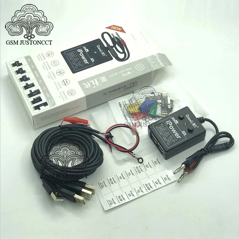 ipower max cable set - gsmjustoncct - back 2