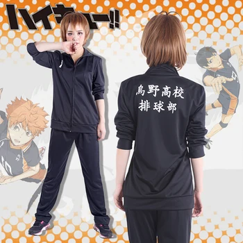 

Hot Anime Haikyuu Cosplay Costume Karasuno High School Volleyball Club Hinata Syouyou Kageyama Tobio Sportswear Jerseys Uniform