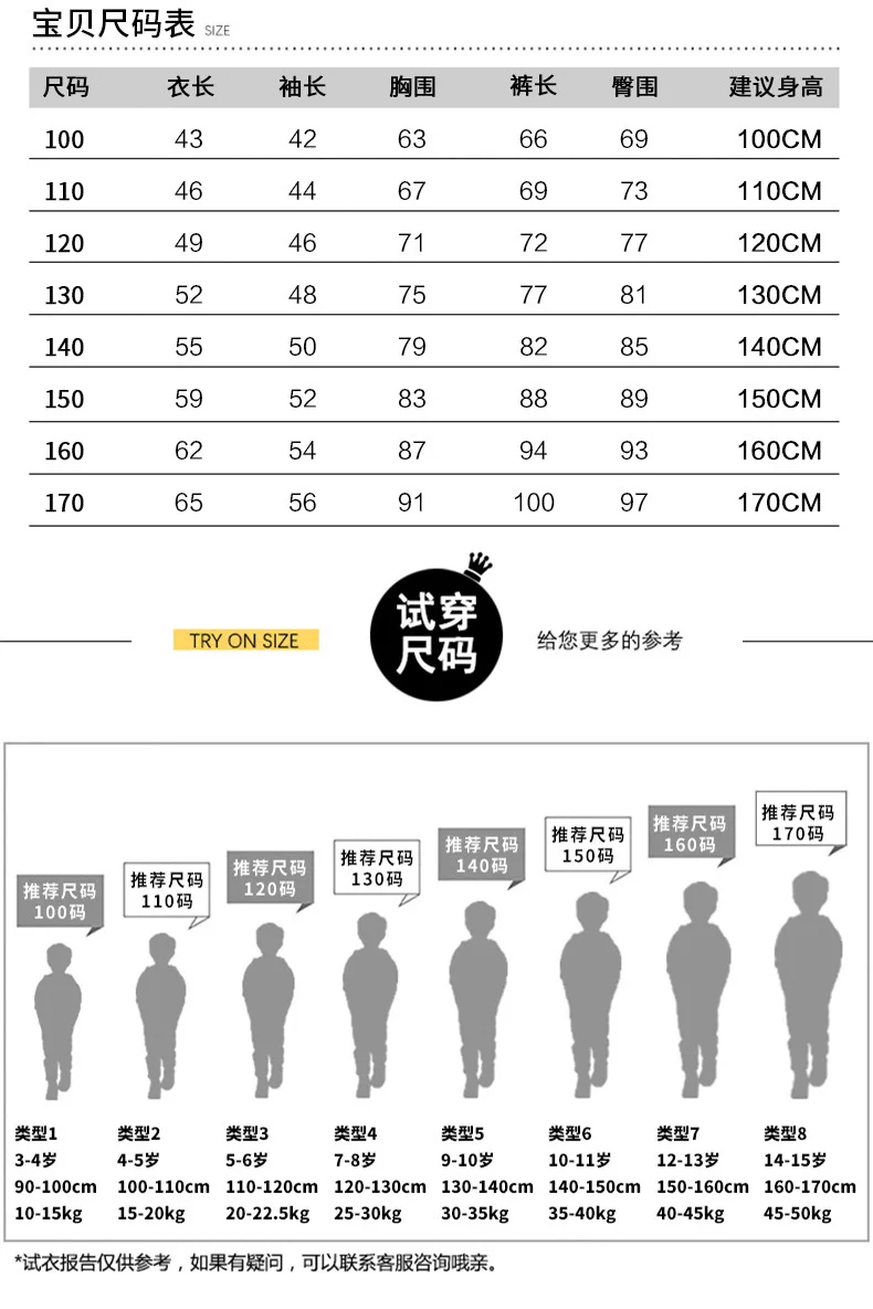 Compre Conjuntos De Ropa Primavera Otono Ninos Adolescente Muchacho Ropa Ninos Algodon Dibujos Animados Deportes Traje Ninos Moda Trajes Streetwear A 23 68 Del Qinjinqiu Es Dhgate Com