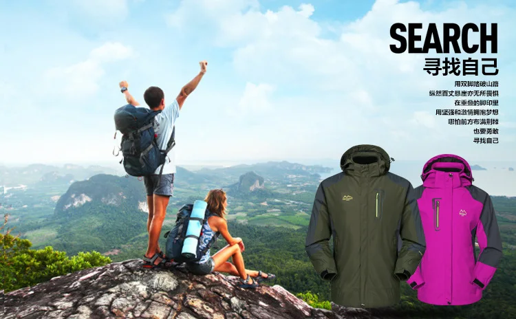 AliExpress весна и осень пары открытый один слой плащ куртка Туризм настраиваемый быстросохнущая одежда костюмы для рыбалки