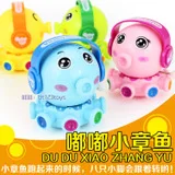 Sunsi le 3021 заводная игрушка красочная гусеница Весна Телескопический червь ползающий игрушка Горячая