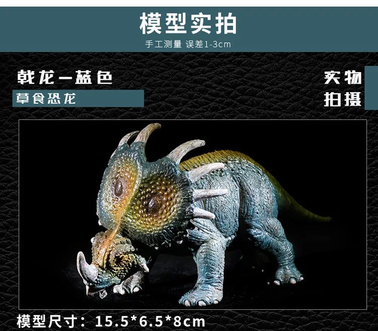 [Стиракозавр] игрушка динозавр T-Rex модель Динозавр яйцо модель дети животное мальчик