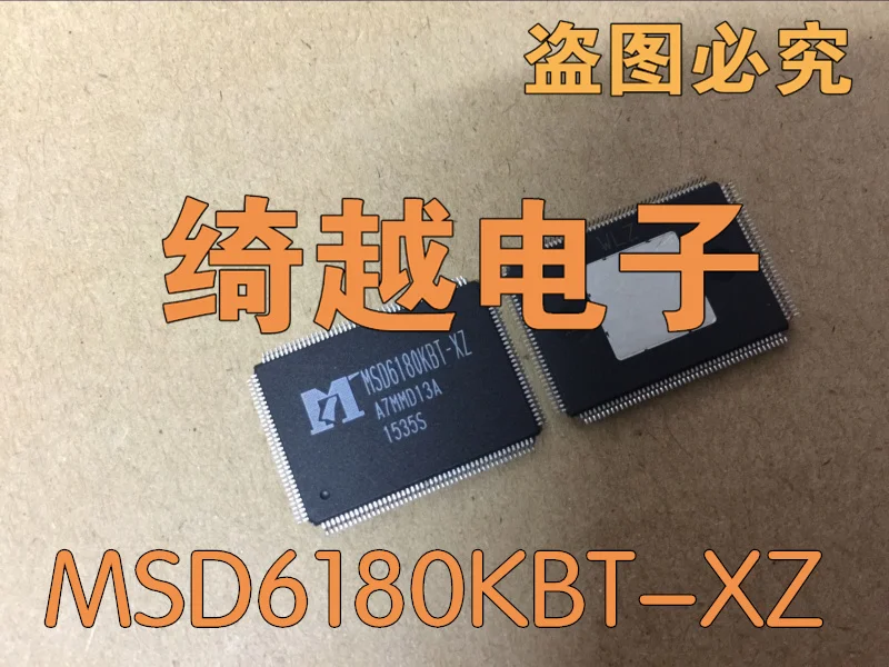 5 шт./лот MSD6180KBT-XZ MSD6I80KBT-XZ