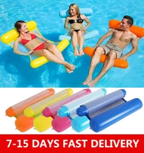 1 день доставка, уличный складной водный гамак, плавательный бассейн, надувной матрас, пляжный шезлонг, плавающая кровать, стул 1 день доставка, уличный складной водный гамак, плавательный бассейн, надувной матрас, пляжный шезлонг, плавающая кровать, стул