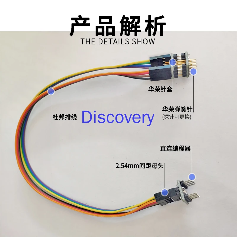 Burn Test Probe Pogo Pin 1.27 Chip SOP WSON SOIC VSOP SPI FLASH 8P With Cable 30cm