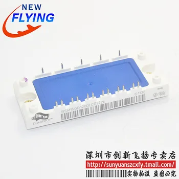 

Free shipping BSM15GD120DN2E3224/BSM15GD120DLCE3224BOM 1pcs