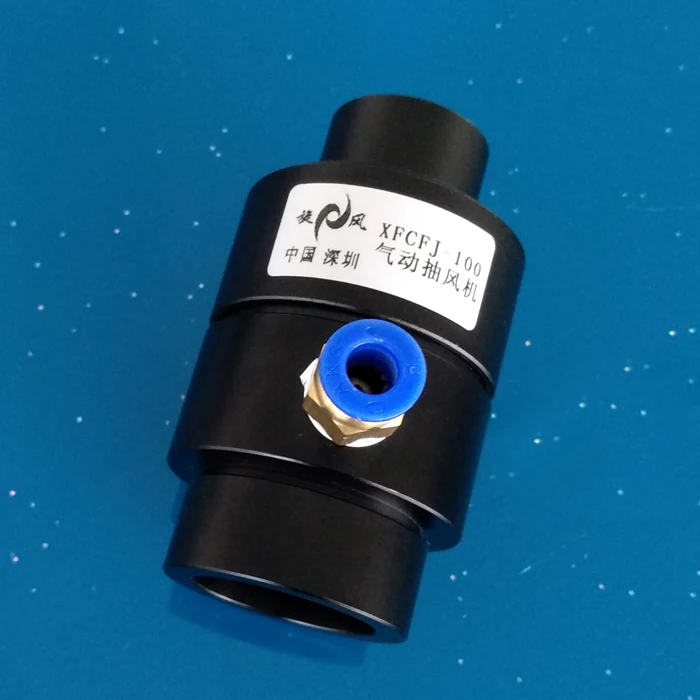 

Пневматический вытяжной вентилятор циклонный воздушный усилитель экономичный XFCFJ-100 (алюминий)