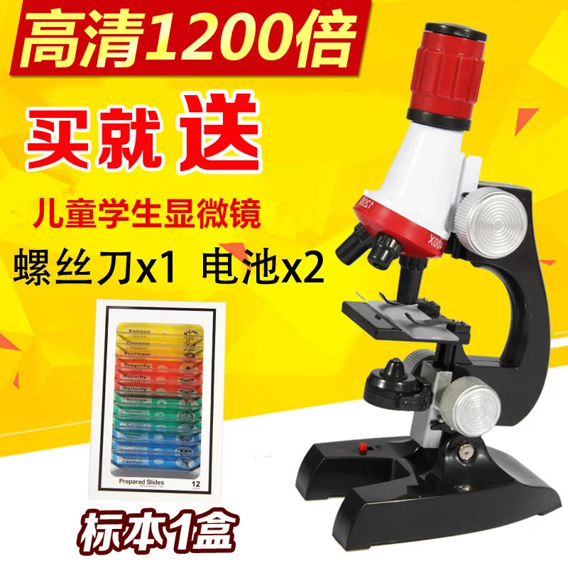 

High-definition High Power 1200 Times Children Students Microscope Primary School STUDENT'S Science Experiment Early Education S