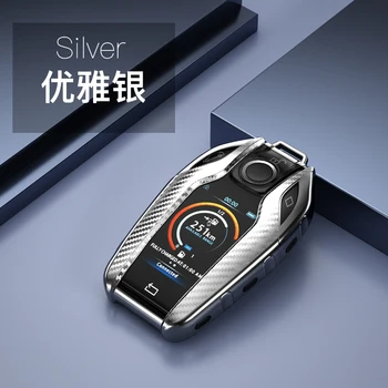 

Carbon fiber pattern all-inclusive TPU car key case for BMW 7 Series 740 6 Series GT 5 Series 530i X3 car key holder key cover