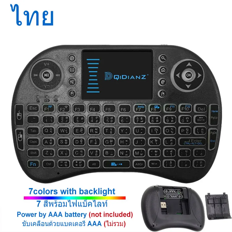 Thai keyboard I8 En/Ru/Es/Fr Беспроводная мини-клавиатура USB Air mouse сенсорная панель с подсветкой для Smart Android tv Box Play Game pc AAA батарея - Цвет: Thai keyboard