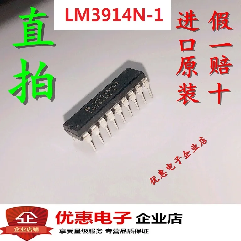 10 шт. LM3914N-1 LM3914N DIP-18
