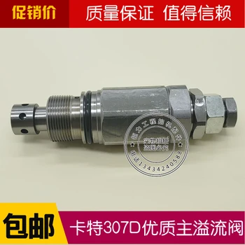 

Excavator Parts Carter CAT307D Multi-way Valve Dispenser Main Gun Relief Valve