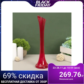 

Vase "Five evenings" scarlet, glossy, freestyle, 0.45 l