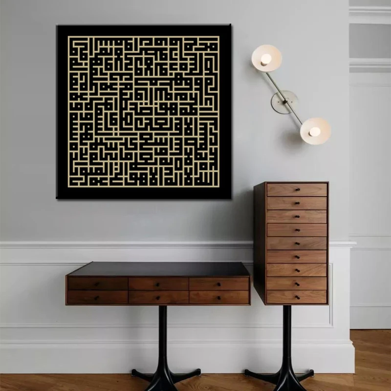 Исламская мусульманская Арабская Kufic Bismillah холст с каллиграфией картины и
