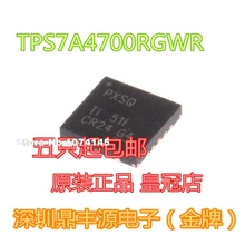 5 шт./лот TPS7A4700RGWR PXSQ QFN20