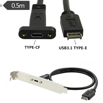 

0.5M USB3.1 TYPE E TO TYPE C Female front panel , USB 3.1 type-E male to USB type-c USB-C female CF cable