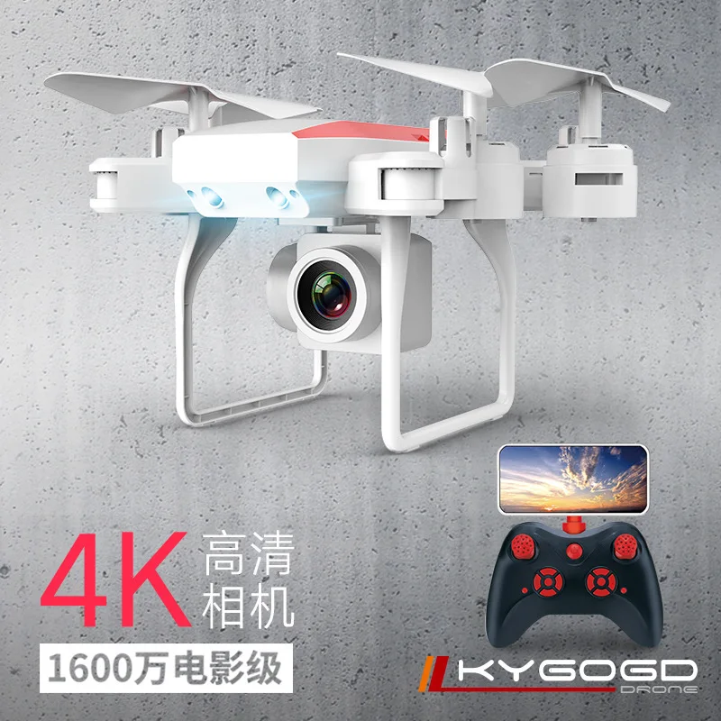 

Ky606d Folding Unmanned Aerial Vehicle Aerial Photography High-definition Profession Remote-control Four-axis Aircraft Long Life