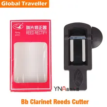Bb трости для кларнета триммер резак Bb трость для кларнета резак кларнета высокоточные триммеры режущий трость корректор