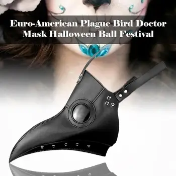 

Party Mask Medieval Steampunk Plague Doctor Bird Mask Latex Punk Cosplay Masks Beak Adult Halloween Event Cosplay Props