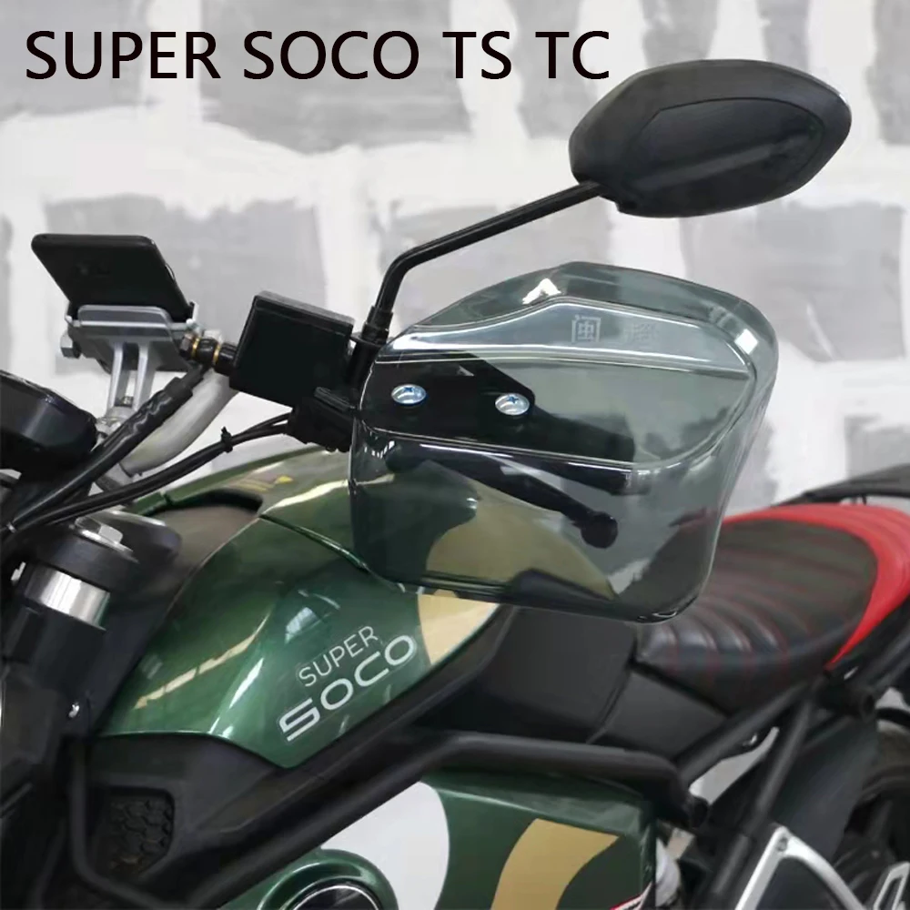 Suitable FOR Super SOCO TS TC Scooter Modification Accessories Hand Guard Handle Windshield Motorcycle | Автомобили и мотоциклы