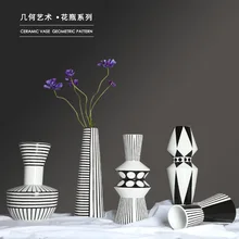 Современный в стиле минимализма нордический аксессуары для дома гидропонная керамическая ваза Геометрическая черно-белая Модель виллы для гостиной