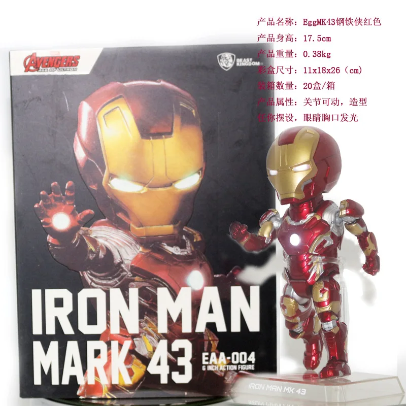 

Origional Product Marvel Egg Iron Man Garage Kit Model Cute Mk42 Red Shining Mobile Boxed Doll