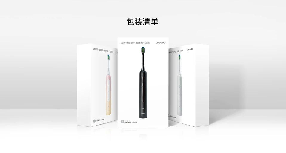 Huawei Hilink умная звуковая электрическая зубная щетка IPX7 Водонепроницаемая перезаряжаемая DuPont мягкая доска для удаления волос интеллектуальная Чистка