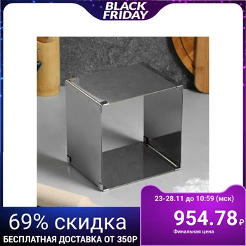 

Adjustable baking dish "Square", 16-28 x 12 cm 4499284