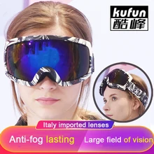 Kufun, взрослые лыжные очки, Снежная маска для сноуборда, очки для лыжного спорта, skee, очки для мужчин и женщин, противотуманные двойные UV400