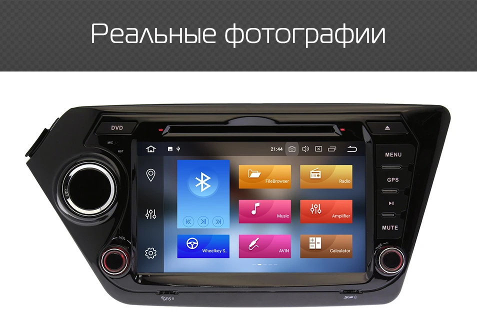 Marubox 8A200PX5 DSP, 64 ГБ 8 ядерный Автомобильный мультимедийный проигрыватель для Kia Rio, K2 2011-," ips Экран, Android 9,0 DVD, gps навигации