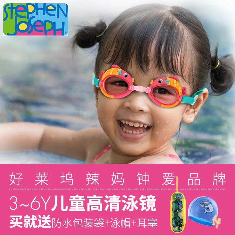 

Suitable for Stephen Joseph Cartoon Men And Women CHILDREN'S Swimming Goggles Waterproof Anti-fog High-definition Diving Swimmin