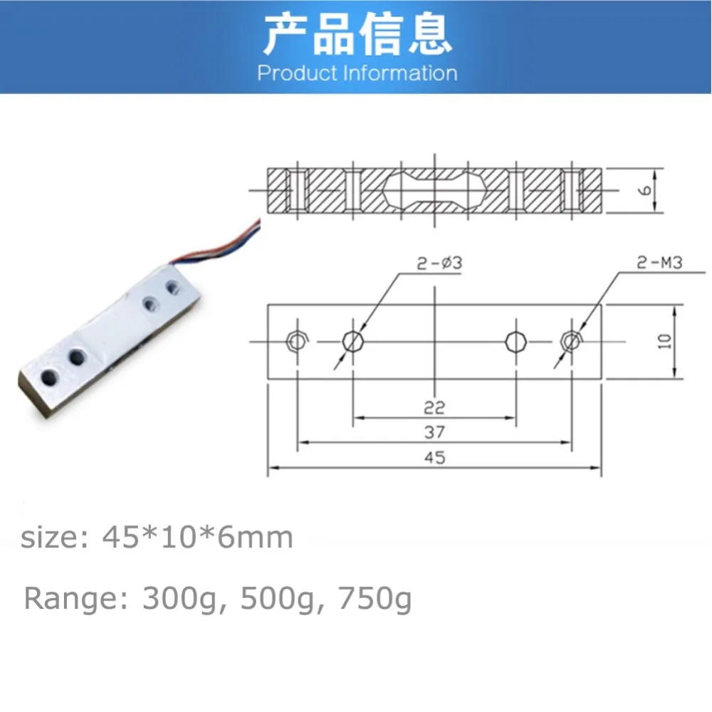 FZ3485 Weight Sensor 300g (1)