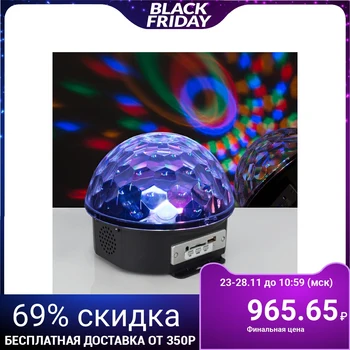 

Lighting fixture crystal ball diameter 17.5 cm with music V220