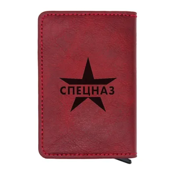 

Vintage Soviet pentagram Design Rfid Card Wallet Classic CCCP Men Women Red Leather USSR Short Purse