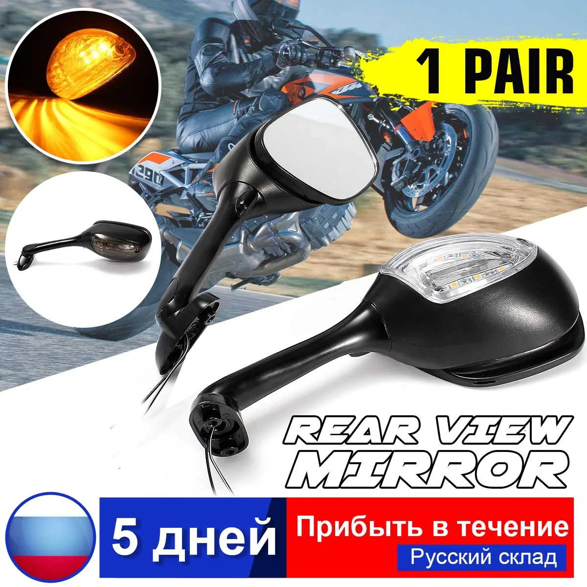2 шт мотоциклетный светодиодный указатель поворота заднего вида зеркала для Suzuki GSXR600 GSXR750 2006-2012 GSXR1000 2005-2008