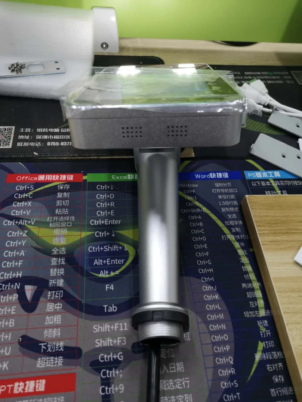 微信图片_202005211754498