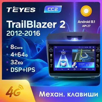 

TEYES CC2 For Chevrolet TrailBlazer 2 2012-2015 Car Radio Multimedia Video Player Navigation GPS Android 8.1 No 2din 2 din dvd