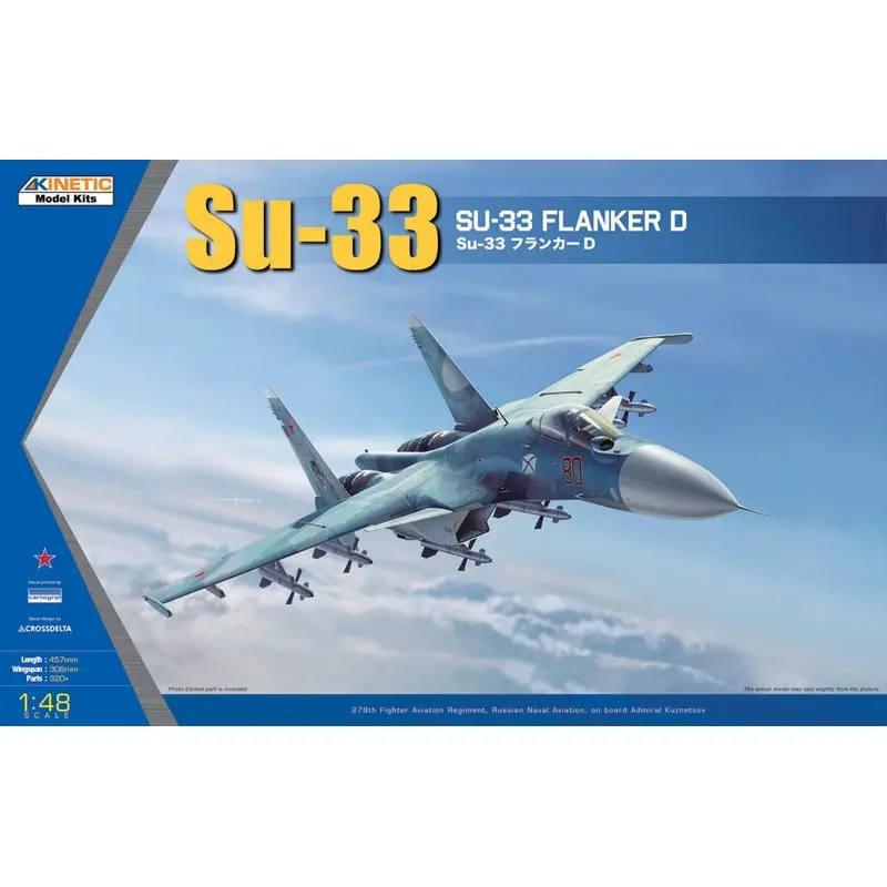 

KINETIC K48062 1/48 Su-33 Flanker D - Scale Model Kit