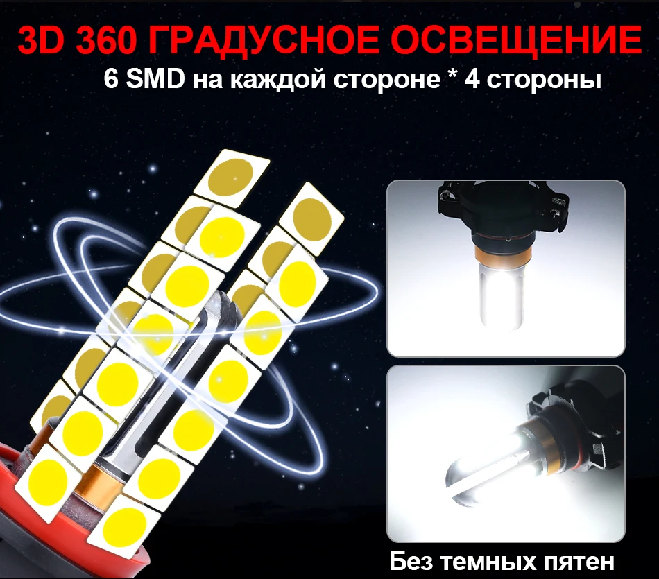 WD2-7440,43-俄文-950_03