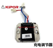 Best Price Cape Mute Diesel Generator Unit Original Authentic Parts Charge Regulator 36AH Voltage Regulator