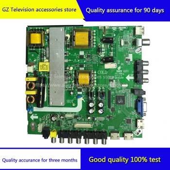 

Good quality for STL-006v:1.3 V1.4 high power three in one motherboard