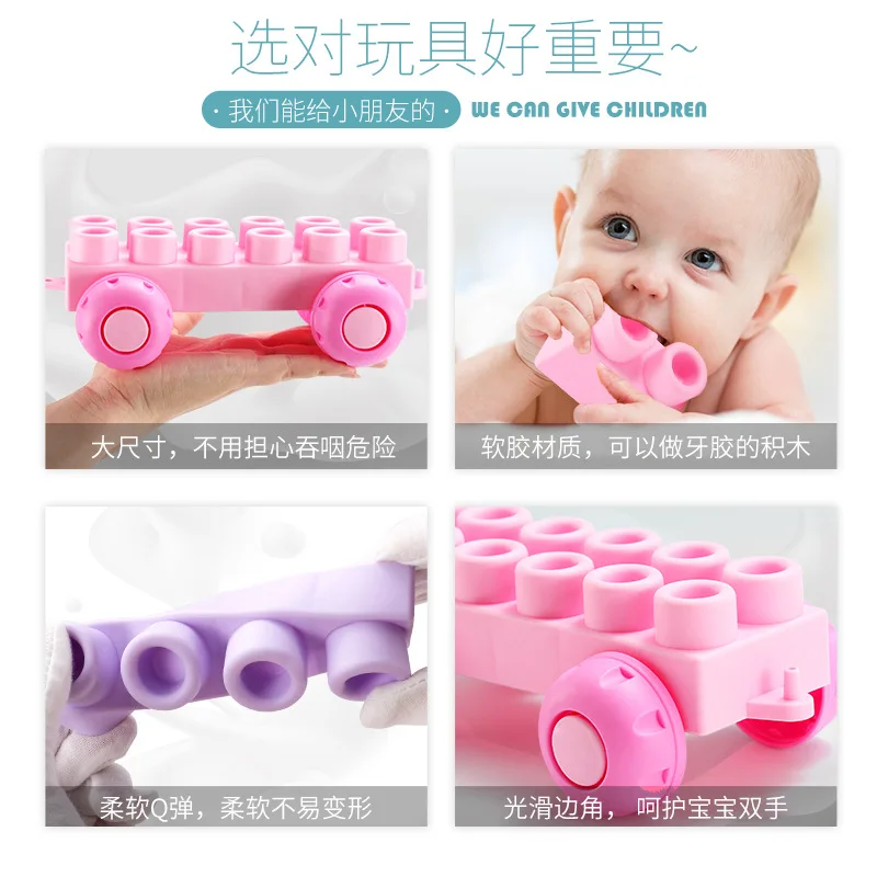 

Hot Sales Infant Building Blocks of Flexible Glue 6 Months 1-2-5 Years Old Baby Early Childhood Toy Software Building Blocks Lar