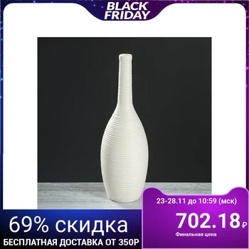 

Table vase "Skittle", white, matt, 35 cm