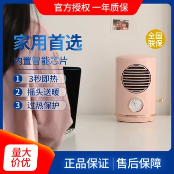 

All Joint qu nuan ji Mini Fan Heater Little Sun Electric Heater Household Saving Small Hotwind Electric Heater
