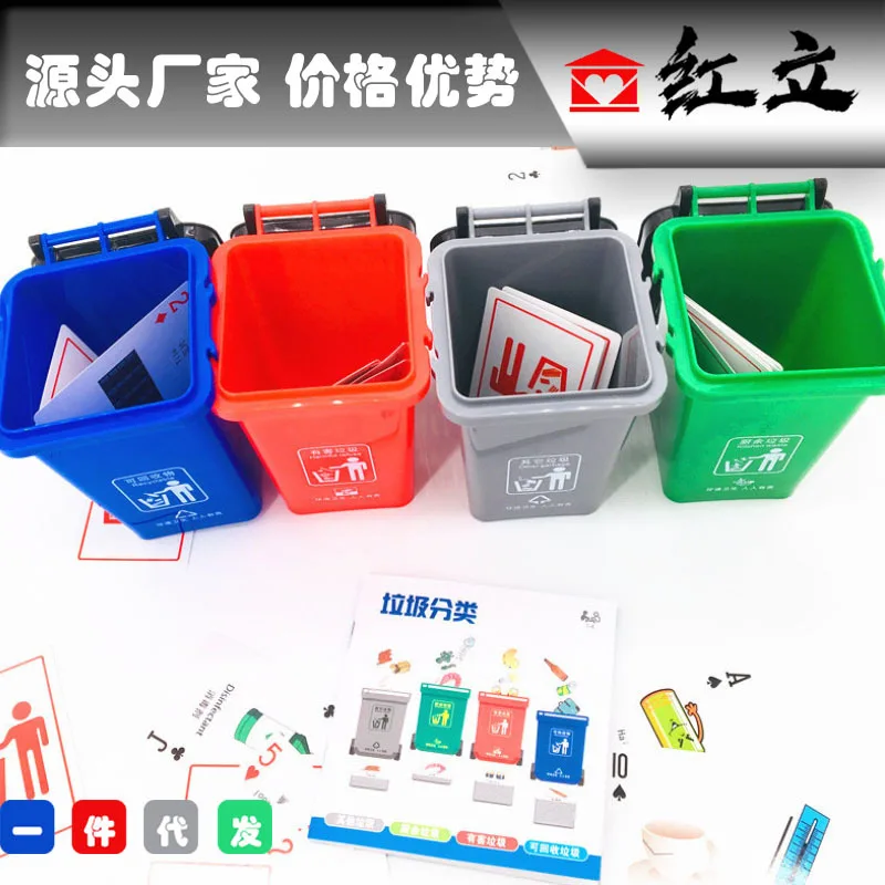 

Garbage Compartmental Game Props Parent And Child Interactive Tabletop Game Kindergarten Educational Toy Early Education Garbage