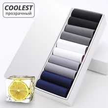 HSS; 10 пар в комплекте; носки для Бизнес Для мужчин шелковые носки нервущийся, Повседневные Дышащие носки Ультра-тонкий крутой нейлон человек носки эластичные чулки