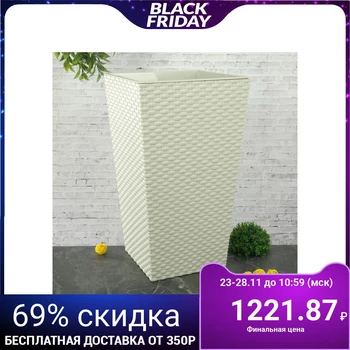 

Planter with rattan insert, insert 11.2 l, white